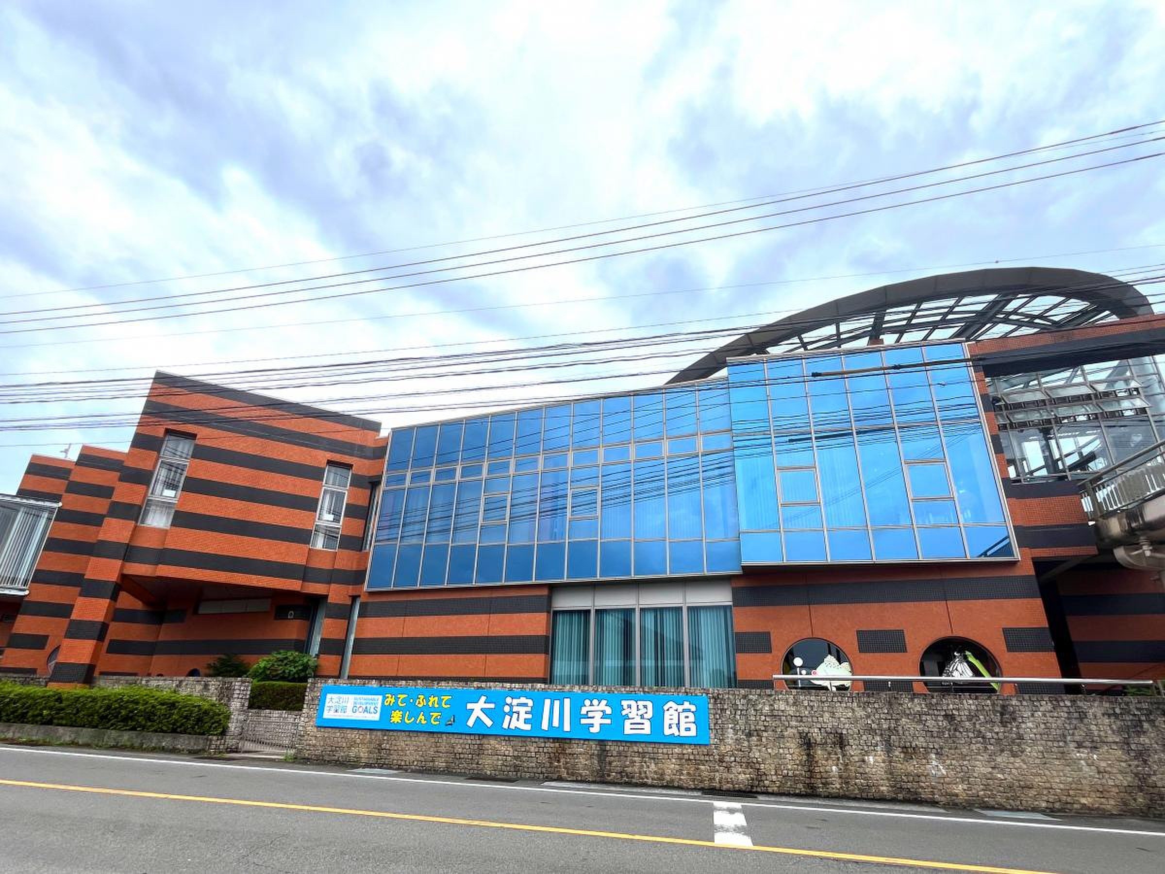 📖 오요도강 학습관 (오요도가와가쿠슈칸) 이미지 1